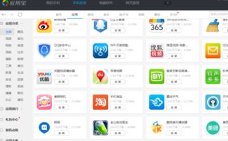 手機應(yīng)用分發(fā)困境 解析“打包軟件”亂象與用戶困擾