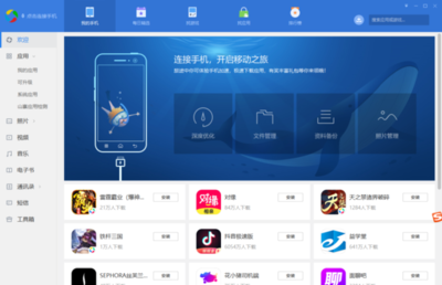 電腦版應(yīng)用寶與手機應(yīng)用軟件安全解析 長輩關(guān)懷功能是否還在？